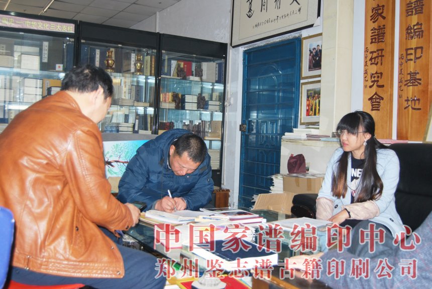 南阳田营田氏族谱主编田玉玺在签署协议.jpg 南阳田营田氏族谱主编田玉玺在签署协议.jpg