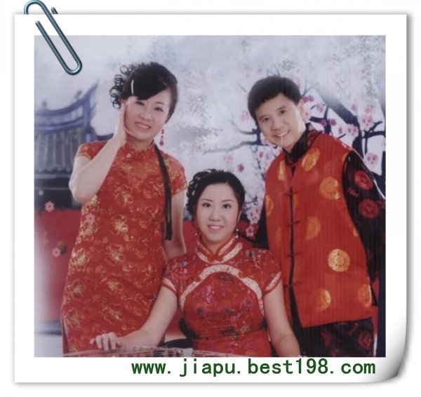 韶山毛氏族谱(2010年第五次修订版)